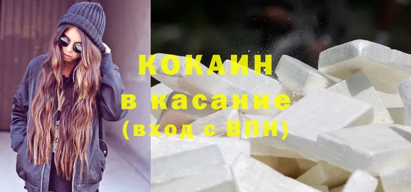 сколько стоит  Карабаш  COCAIN 97% 