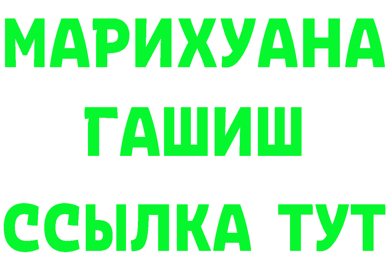 МЕТАДОН VHQ зеркало площадка MEGA Карабаш